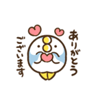 動く！あのとり。10【秋】（個別スタンプ：5）
