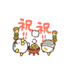 動く！あのとり。10【秋】（個別スタンプ：8）