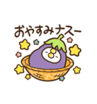 動く！あのとり。10【秋】（個別スタンプ：11）