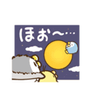 動く！あのとり。10【秋】（個別スタンプ：22）