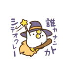 動く！あのとり。10【秋】（個別スタンプ：23）