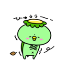 かっぱの秋便り（個別スタンプ：7）