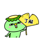 かっぱの秋便り（個別スタンプ：9）
