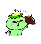 かっぱの秋便り（個別スタンプ：20）