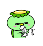 かっぱの秋便り（個別スタンプ：23）