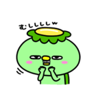 かっぱの秋便り（個別スタンプ：26）
