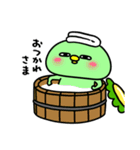 かっぱの秋便り（個別スタンプ：35）