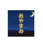 動く スコティッシュ猫 可愛い＆優しい日常（個別スタンプ：24）