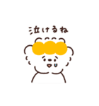 もちこともちお【ネガティブ】（個別スタンプ：1）