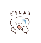 もちこともちお【ネガティブ】（個別スタンプ：20）