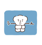 もちこともちお【ネガティブ】（個別スタンプ：23）