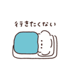 もちこともちお【ネガティブ】（個別スタンプ：26）