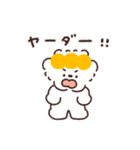 もちこともちお【ネガティブ】（個別スタンプ：27）