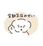 もちこともちお【ネガティブ】（個別スタンプ：28）