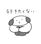 【無気力】ナイヌのネガティブスタンプ（個別スタンプ：7）