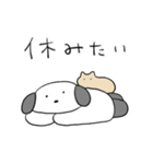 【無気力】ナイヌのネガティブスタンプ（個別スタンプ：8）