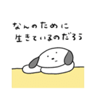 【無気力】ナイヌのネガティブスタンプ（個別スタンプ：15）