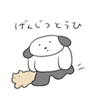 【無気力】ナイヌのネガティブスタンプ（個別スタンプ：16）