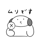 【無気力】ナイヌのネガティブスタンプ（個別スタンプ：22）