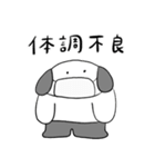 【無気力】ナイヌのネガティブスタンプ（個別スタンプ：25）