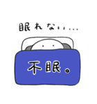 【無気力】ナイヌのネガティブスタンプ（個別スタンプ：31）