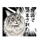 意外と使える吹き出し付きリアル猫 2（個別スタンプ：15）