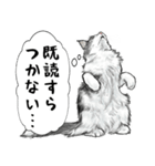 意外と使える吹き出し付きリアル猫 2（個別スタンプ：16）