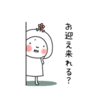 はなおちゃんの家族連絡用スタンプ（個別スタンプ：2）