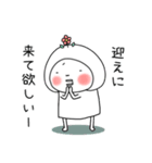 はなおちゃんの家族連絡用スタンプ（個別スタンプ：3）