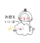 はなおちゃんの家族連絡用スタンプ（個別スタンプ：4）