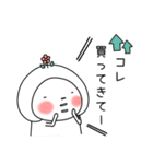 はなおちゃんの家族連絡用スタンプ（個別スタンプ：11）