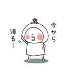 はなおちゃんの家族連絡用スタンプ（個別スタンプ：15）