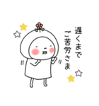 はなおちゃんの家族連絡用スタンプ（個別スタンプ：16）
