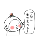 はなおちゃんの家族連絡用スタンプ（個別スタンプ：19）
