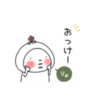 はなおちゃんの家族連絡用スタンプ（個別スタンプ：25）