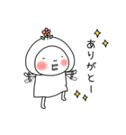 はなおちゃんの家族連絡用スタンプ（個別スタンプ：26）