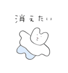 【HSP】ウサコのネガティブスタンプ（個別スタンプ：3）