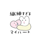 【HSP】ウサコのネガティブスタンプ（個別スタンプ：4）