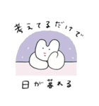 【HSP】ウサコのネガティブスタンプ（個別スタンプ：5）