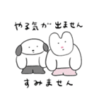 【HSP】ウサコのネガティブスタンプ（個別スタンプ：9）