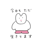 【HSP】ウサコのネガティブスタンプ（個別スタンプ：10）