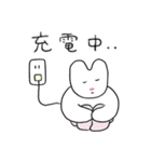 【HSP】ウサコのネガティブスタンプ（個別スタンプ：11）