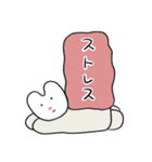 【HSP】ウサコのネガティブスタンプ（個別スタンプ：15）