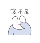 【HSP】ウサコのネガティブスタンプ（個別スタンプ：19）