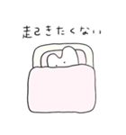 【HSP】ウサコのネガティブスタンプ（個別スタンプ：20）