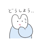 【HSP】ウサコのネガティブスタンプ（個別スタンプ：21）