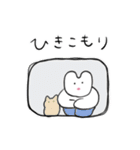 【HSP】ウサコのネガティブスタンプ（個別スタンプ：23）