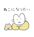 【HSP】ウサコのネガティブスタンプ（個別スタンプ：24）