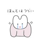 【HSP】ウサコのネガティブスタンプ（個別スタンプ：26）