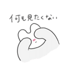 【HSP】ウサコのネガティブスタンプ（個別スタンプ：27）
